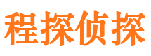 洮北侦探公司